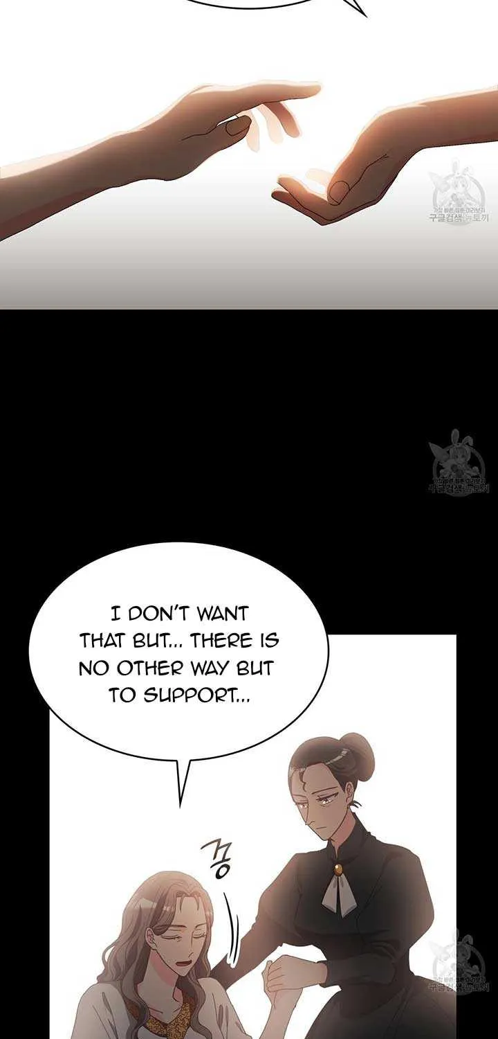 I Don’t Want to Be Loved Chapter 13 page 16 - 