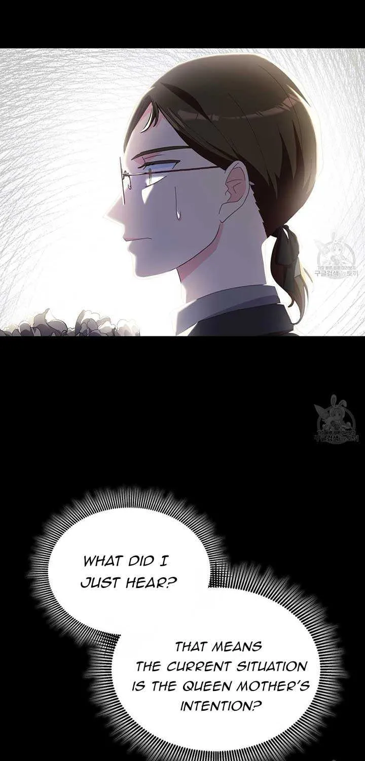 I Don’t Want to Be Loved Chapter 13 page 21 - 