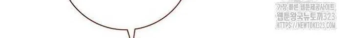 I Don’t Want to Be Loved Chapter 14 page 29 - 