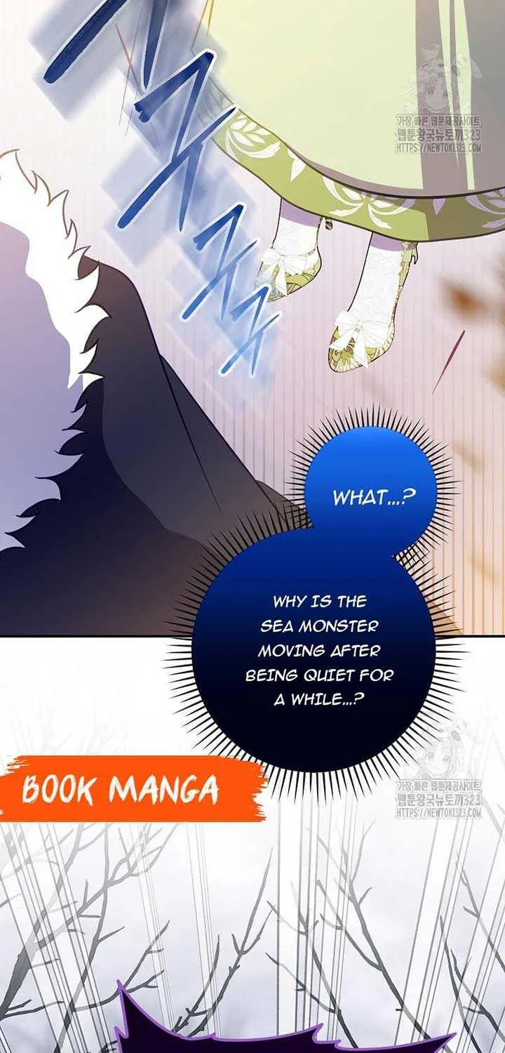 I Don’t Want to Be Loved Chapter 14 page 33 - 