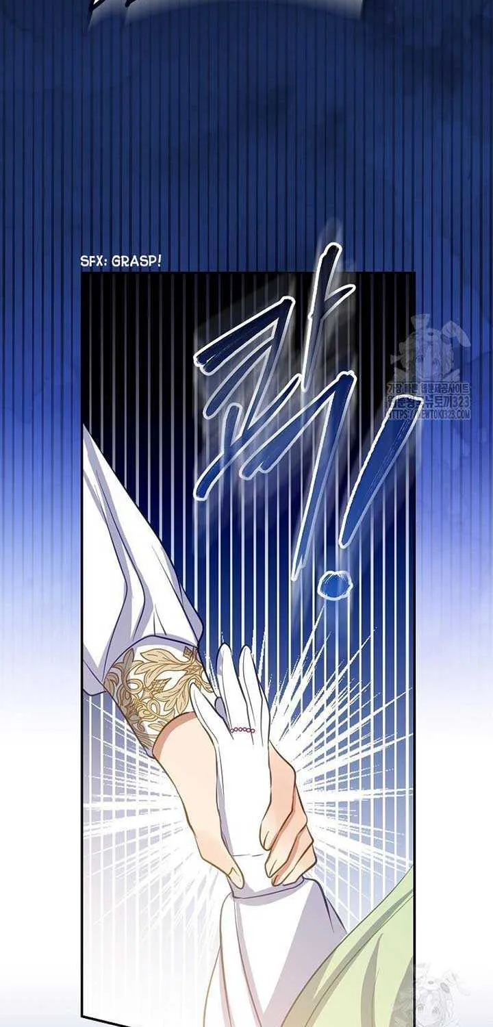 I Don’t Want to Be Loved Chapter 14 page 40 - 