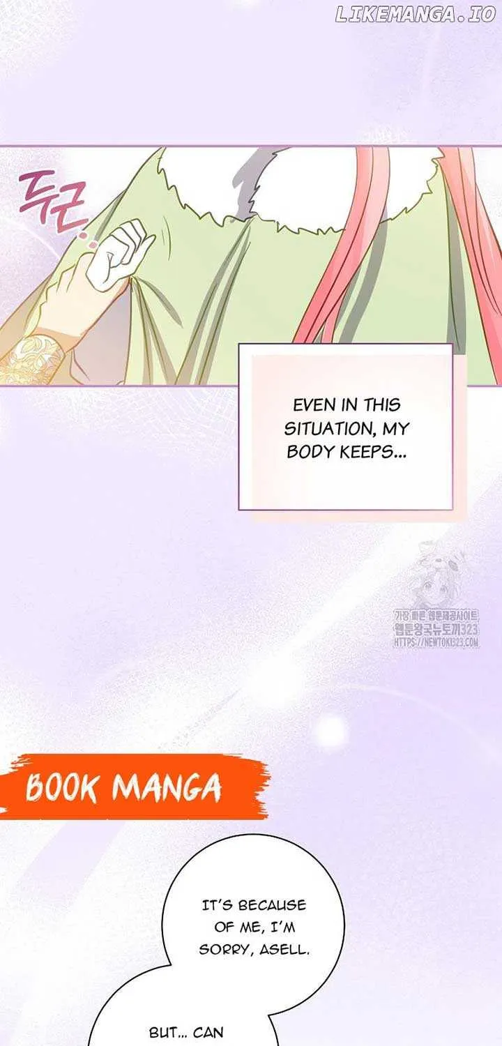 I Don’t Want to Be Loved Chapter 14 page 54 - 
