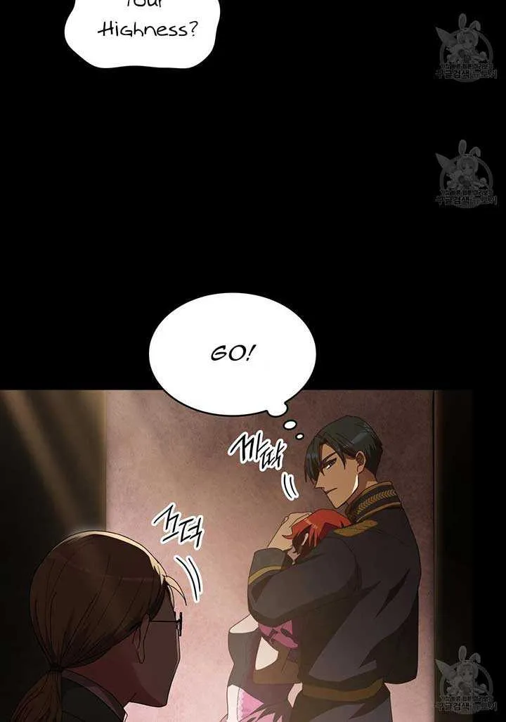 I Don’t Want to Be Loved Chapter 15 page 11 - 