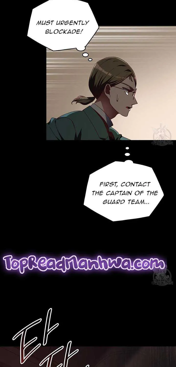 I Don’t Want to Be Loved Chapter 15 page 13 - 