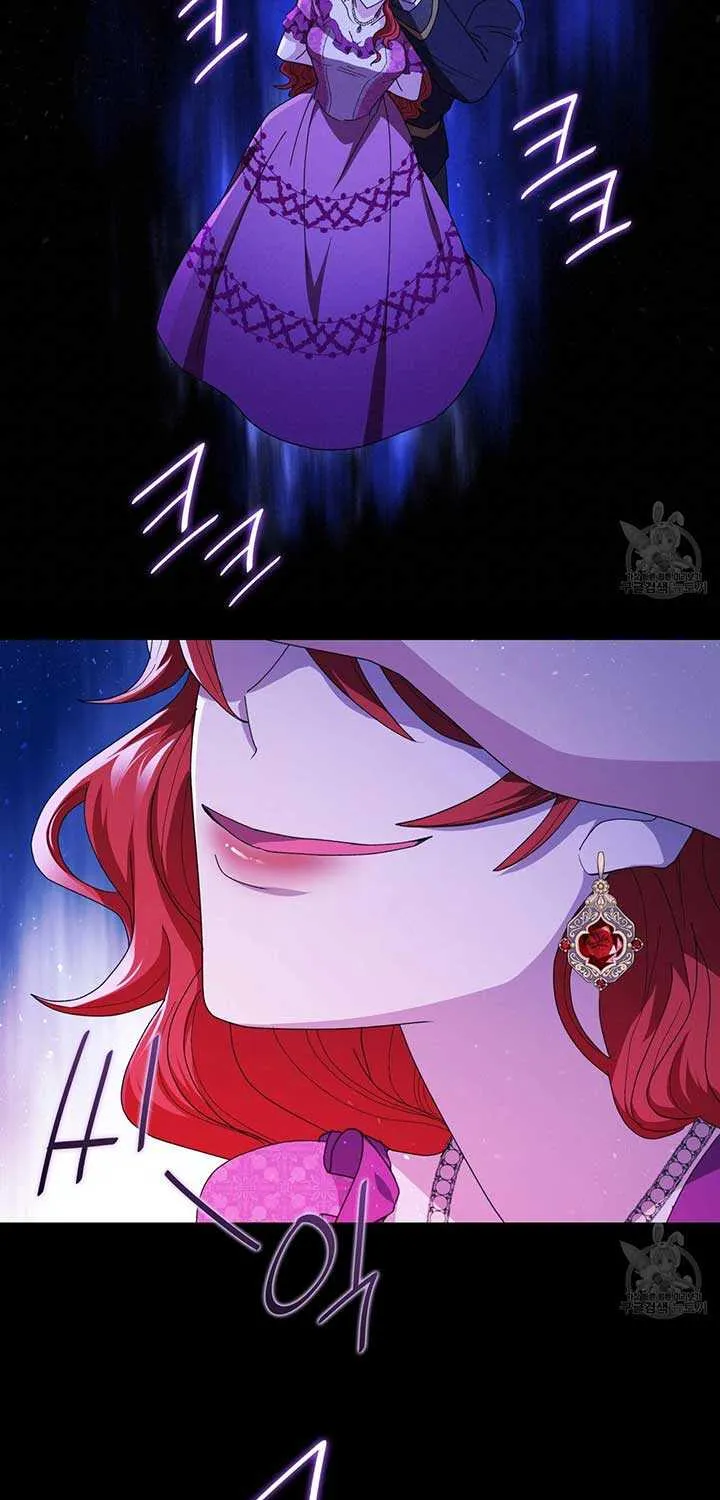 I Don’t Want to Be Loved Chapter 15 page 24 - 