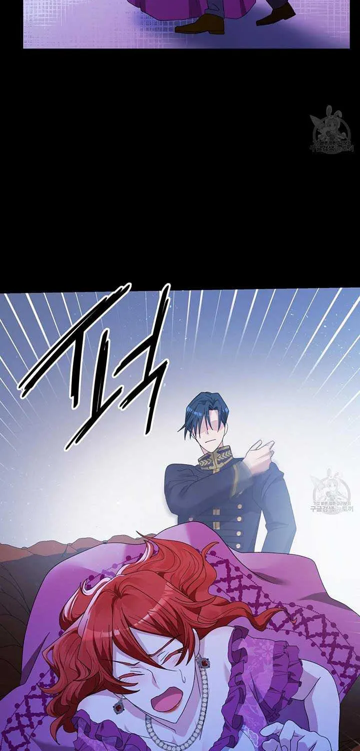 I Don’t Want to Be Loved Chapter 15 page 27 - 