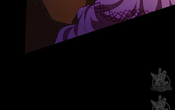 I Don’t Want to Be Loved Chapter 15 page 29 - 
