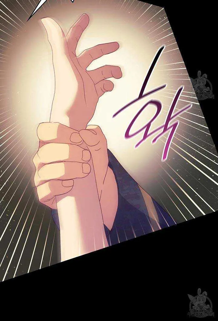 I Don’t Want to Be Loved Chapter 15 page 6 - 