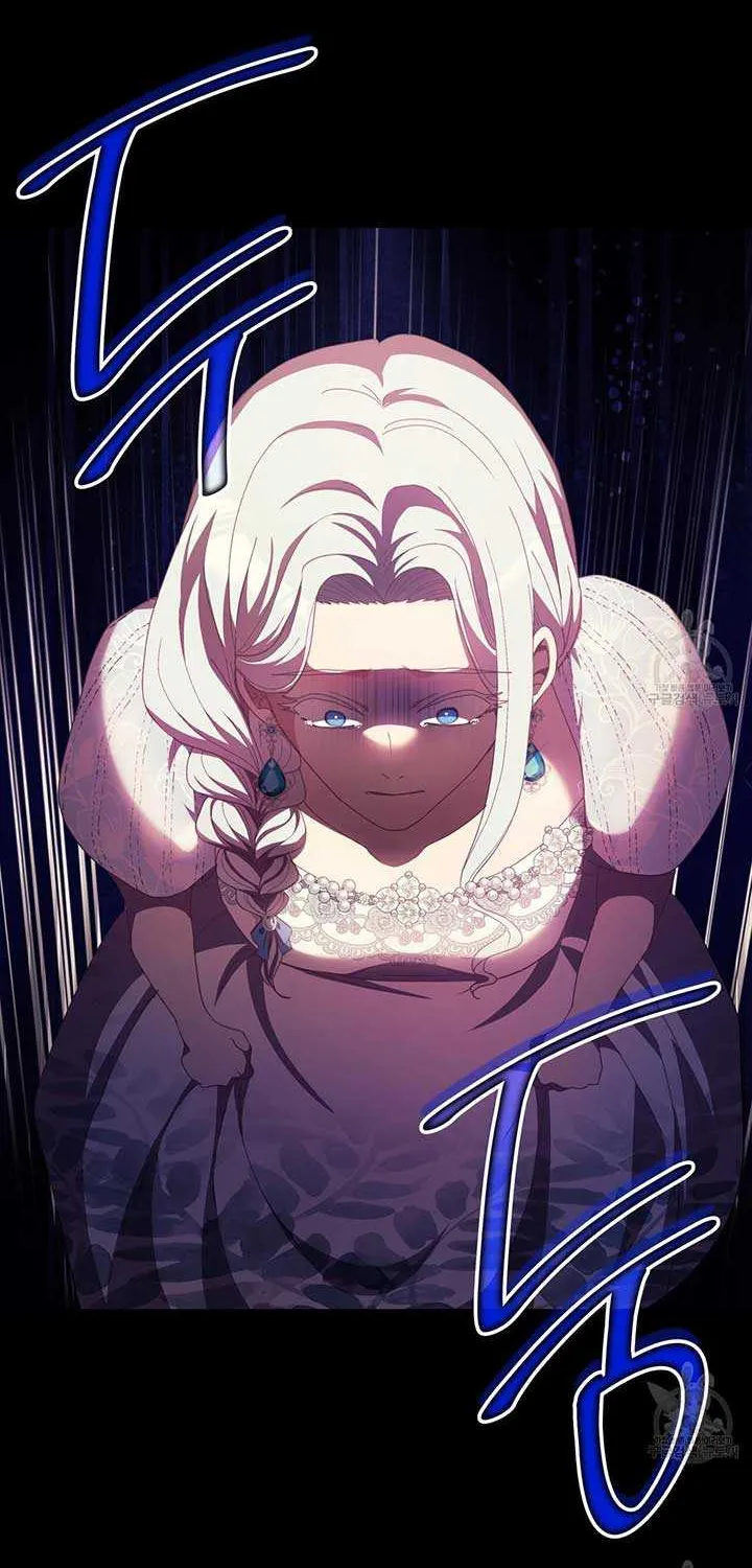I Don’t Want to Be Loved Chapter 16 page 11 - 