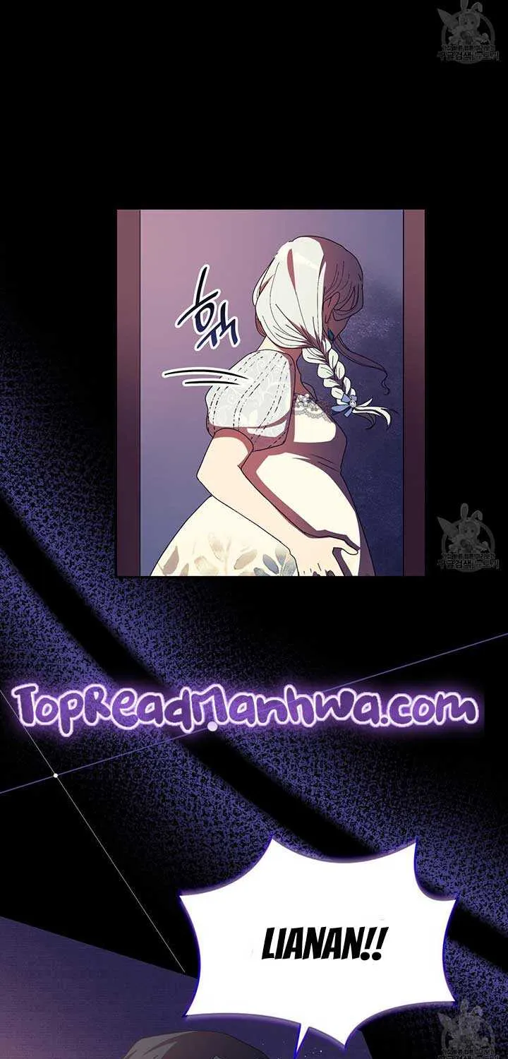 I Don’t Want to Be Loved Chapter 16 page 12 - 