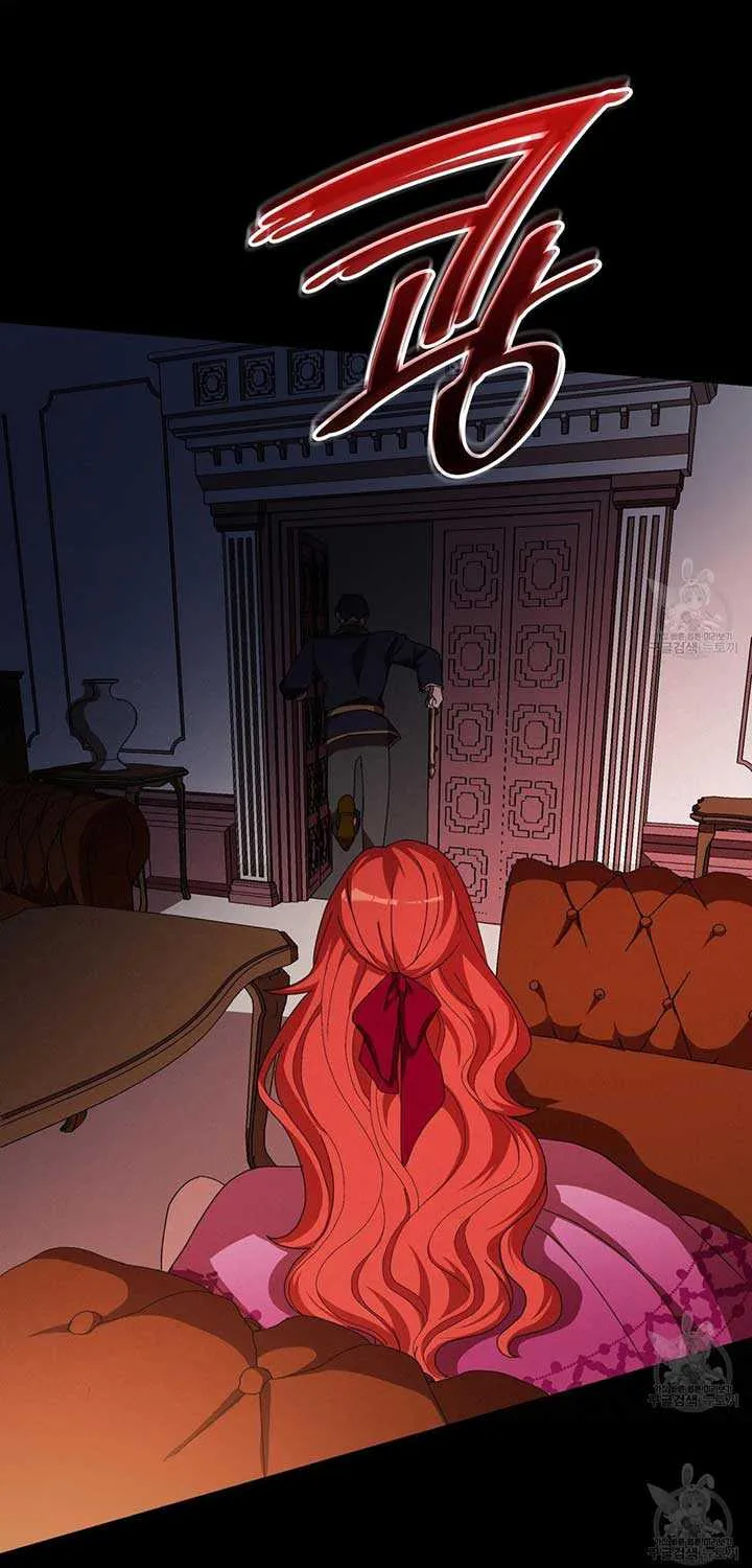 I Don’t Want to Be Loved Chapter 16 page 16 - 