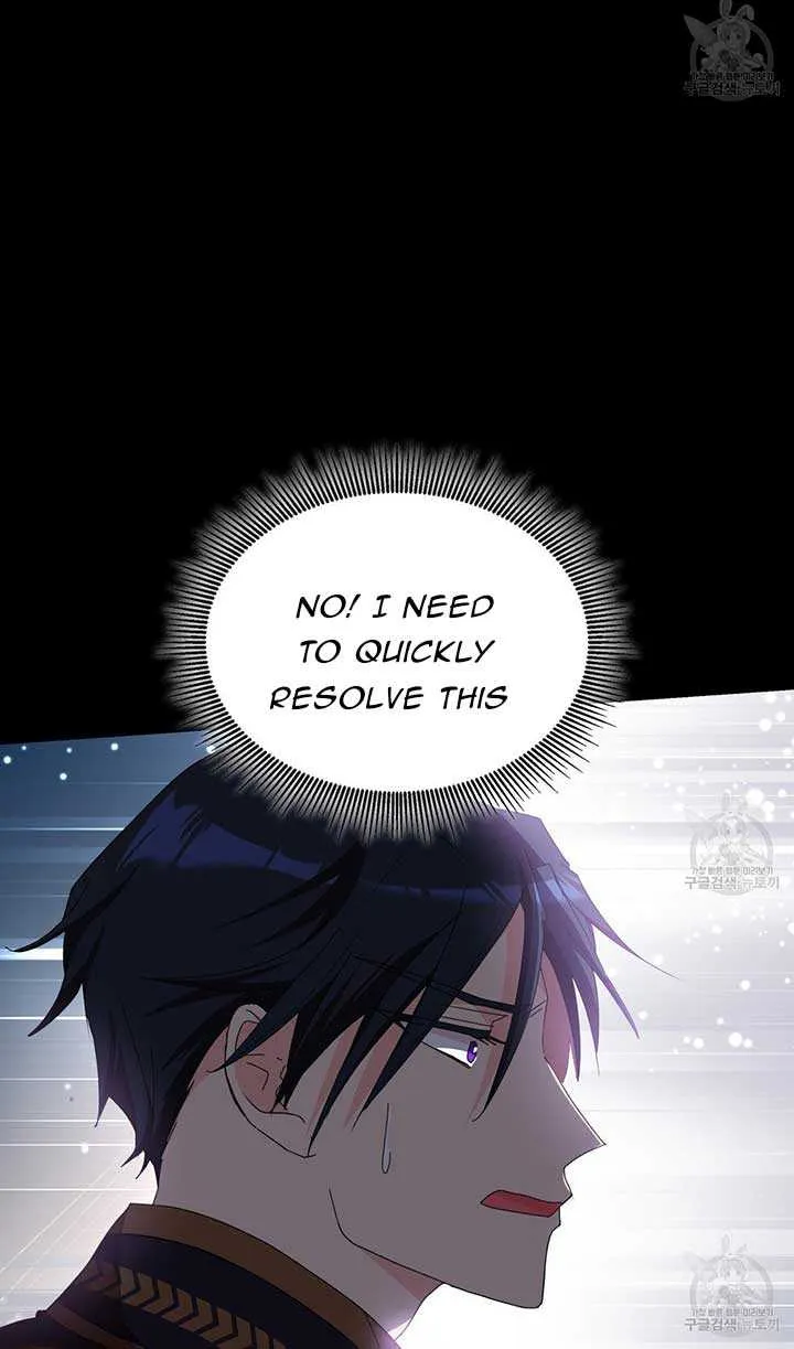 I Don’t Want to Be Loved Chapter 16 page 18 - 