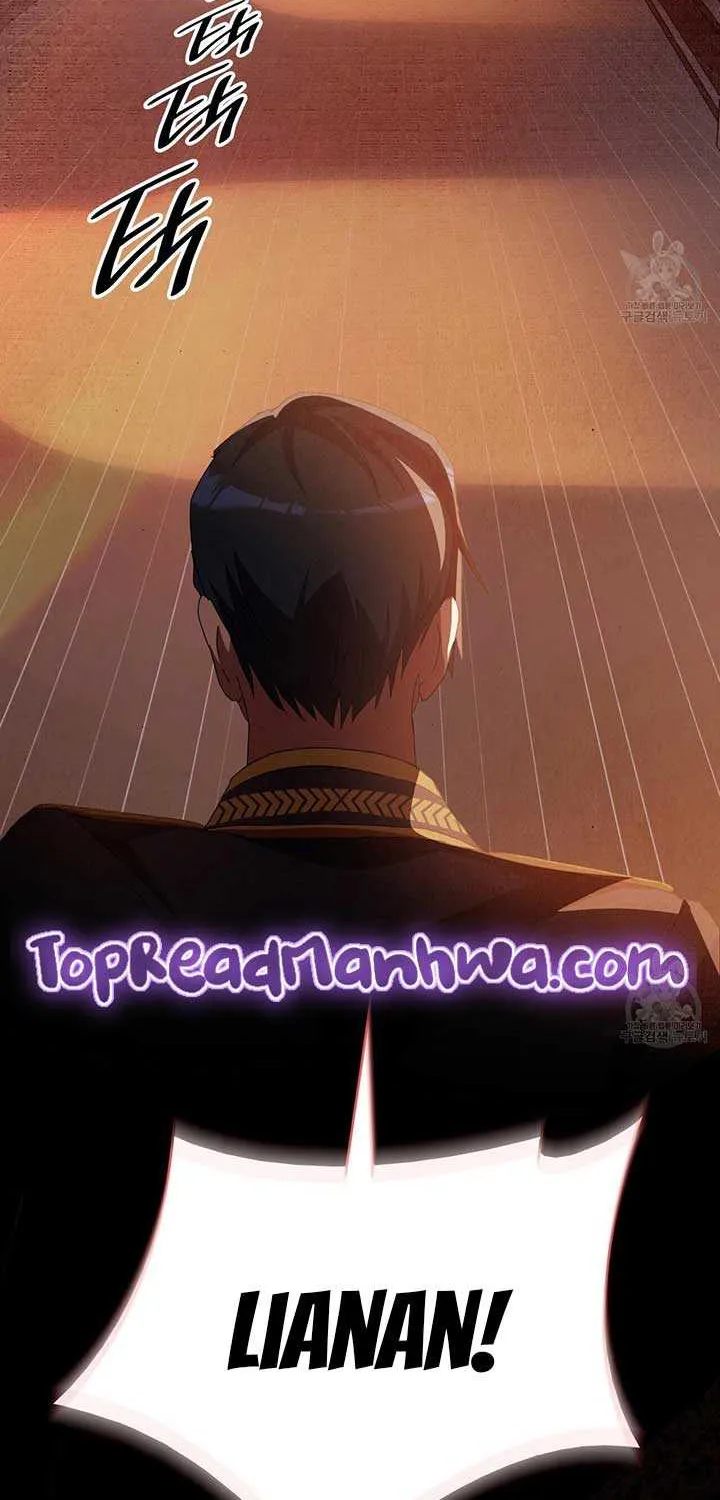 I Don’t Want to Be Loved Chapter 16 page 20 - 