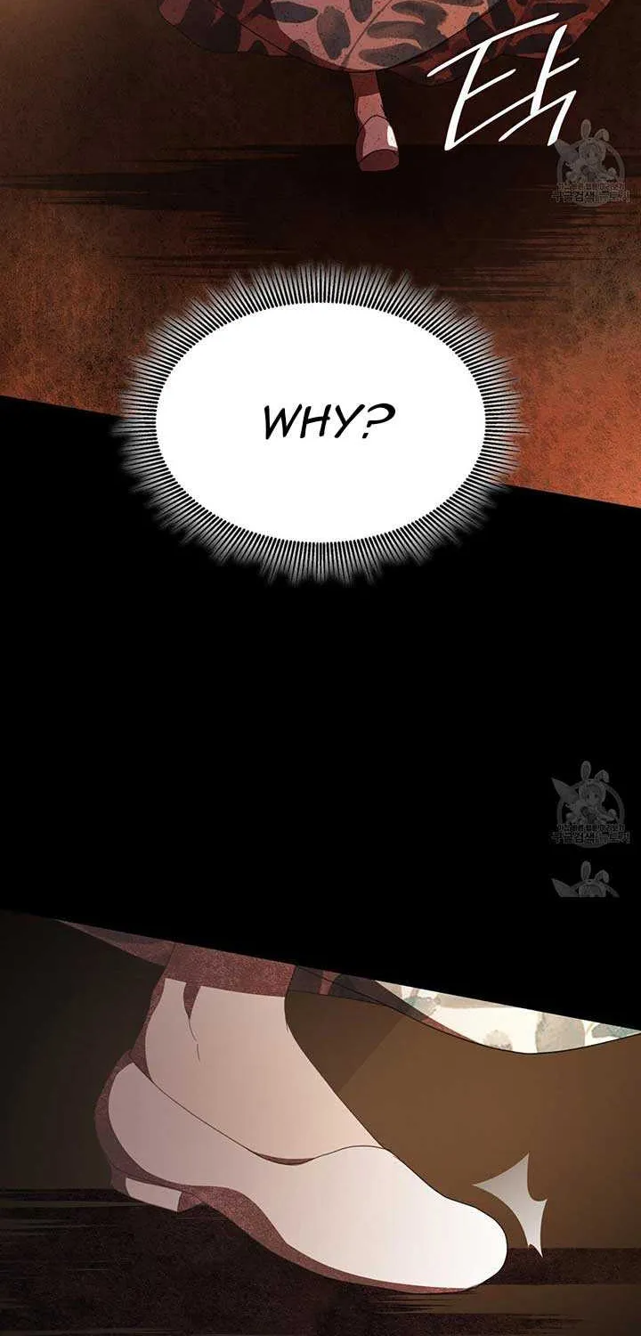 I Don’t Want to Be Loved Chapter 16 page 22 - 