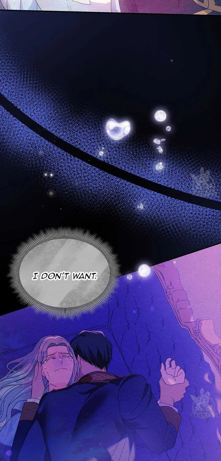 I Don’t Want to Be Loved Chapter 16 page 38 - 