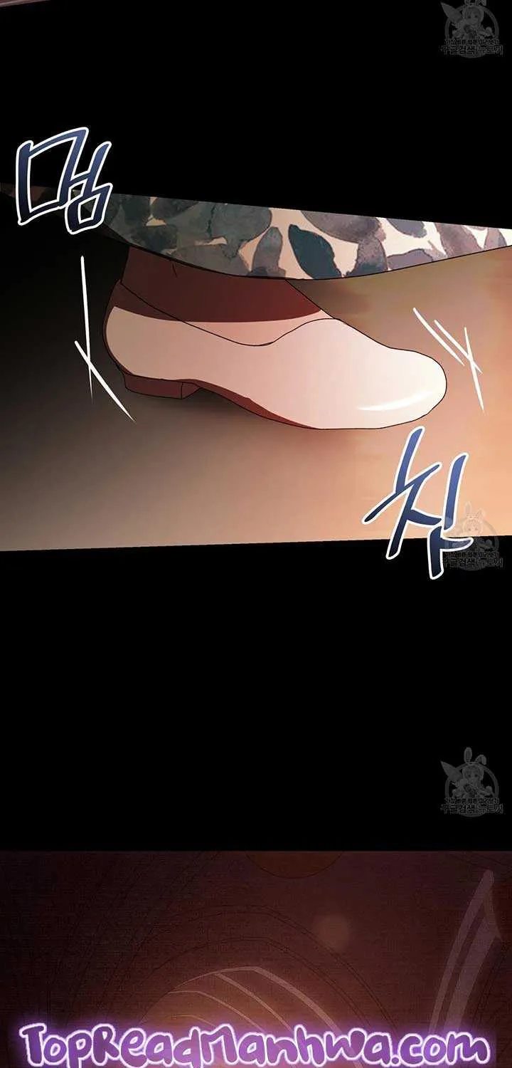 I Don’t Want to Be Loved Chapter 16 page 41 - 