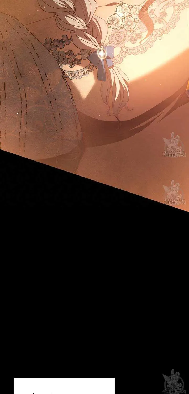 I Don’t Want to Be Loved Chapter 16 page 46 - 