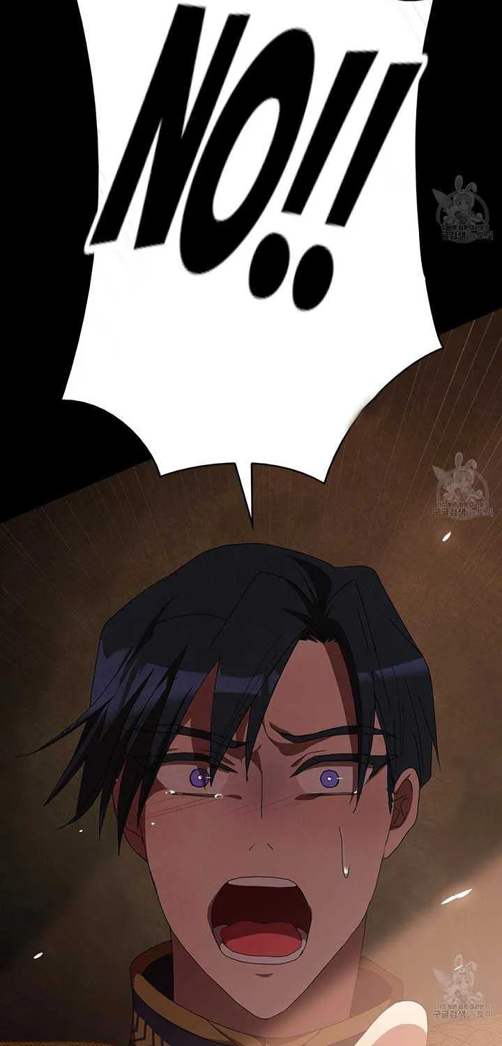I Don’t Want to Be Loved Chapter 16 page 56 - 