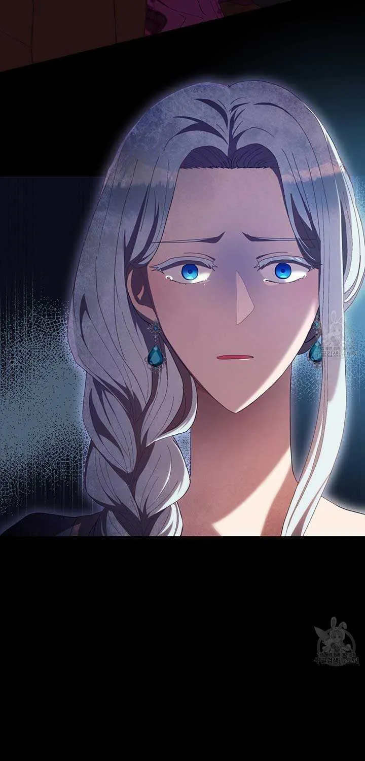 I Don’t Want to Be Loved Chapter 16 page 8 - 