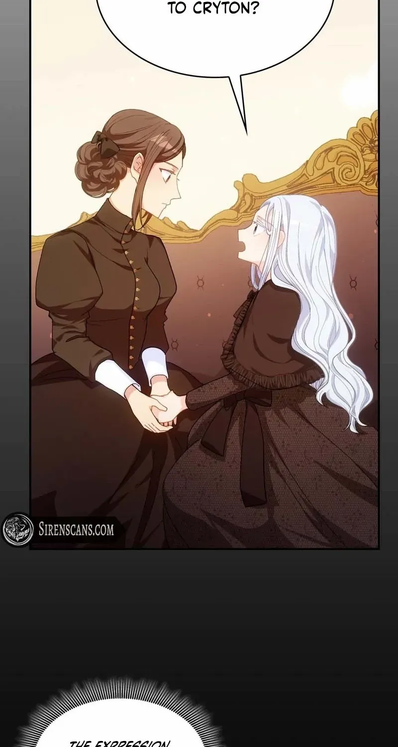 I Don’t Want to Be Loved Chapter 17 page 16 - 