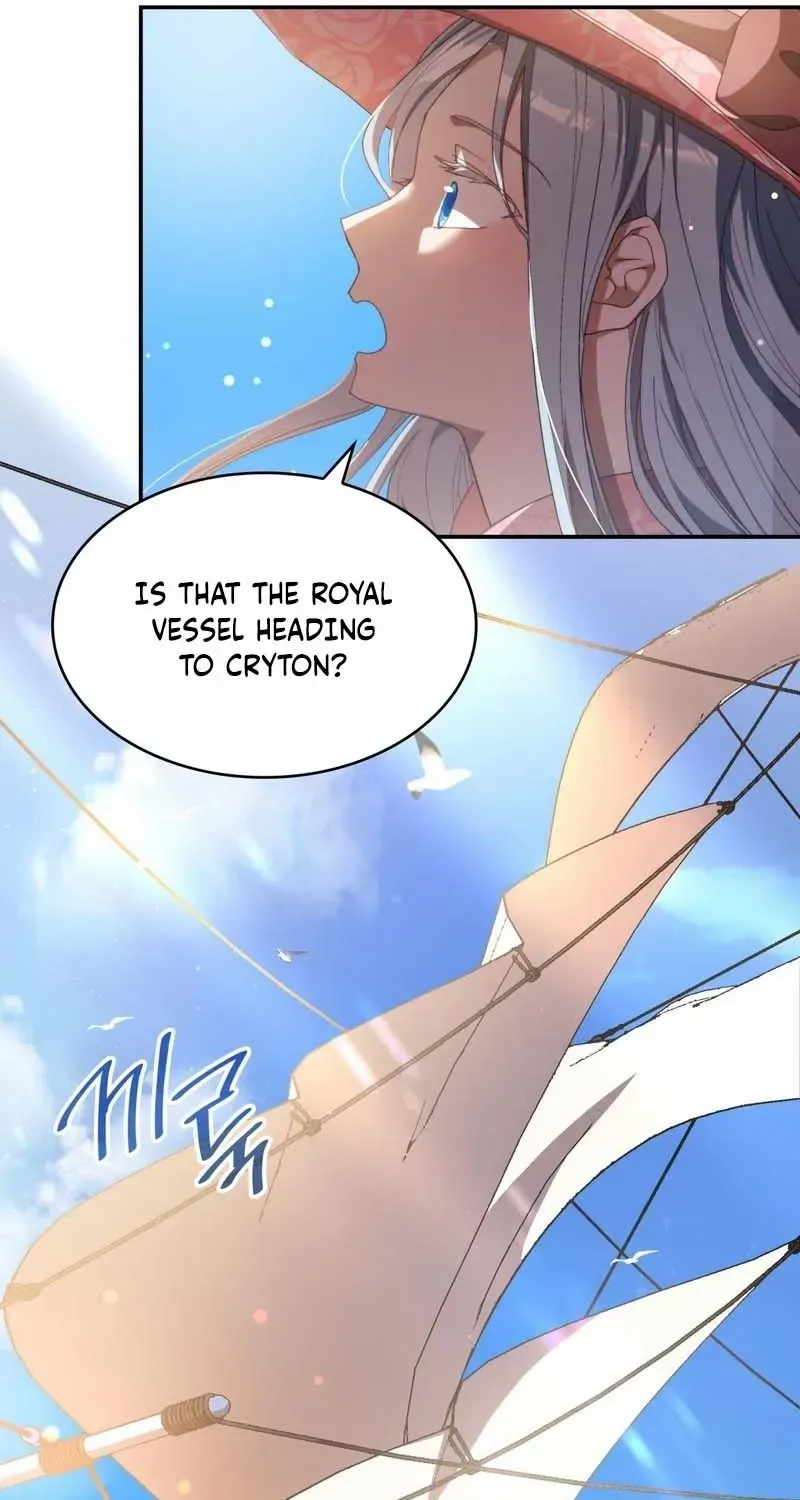 I Don’t Want to Be Loved Chapter 17 page 51 - 