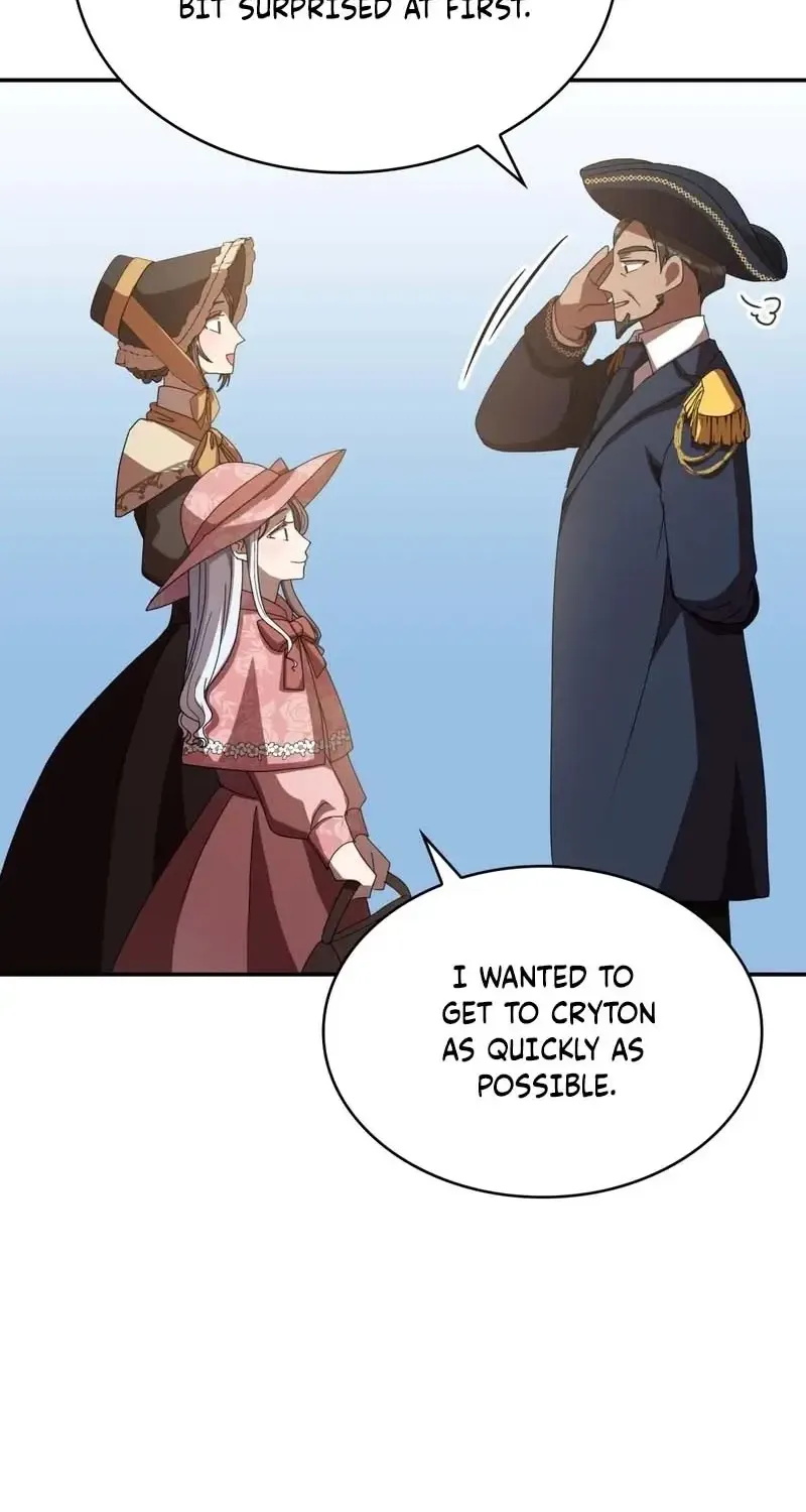 I Don’t Want to Be Loved Chapter 18 page 22 - 