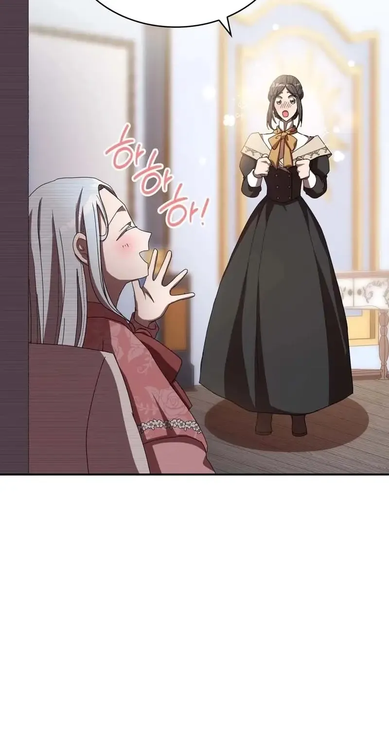 I Don’t Want to Be Loved Chapter 18 page 34 - 