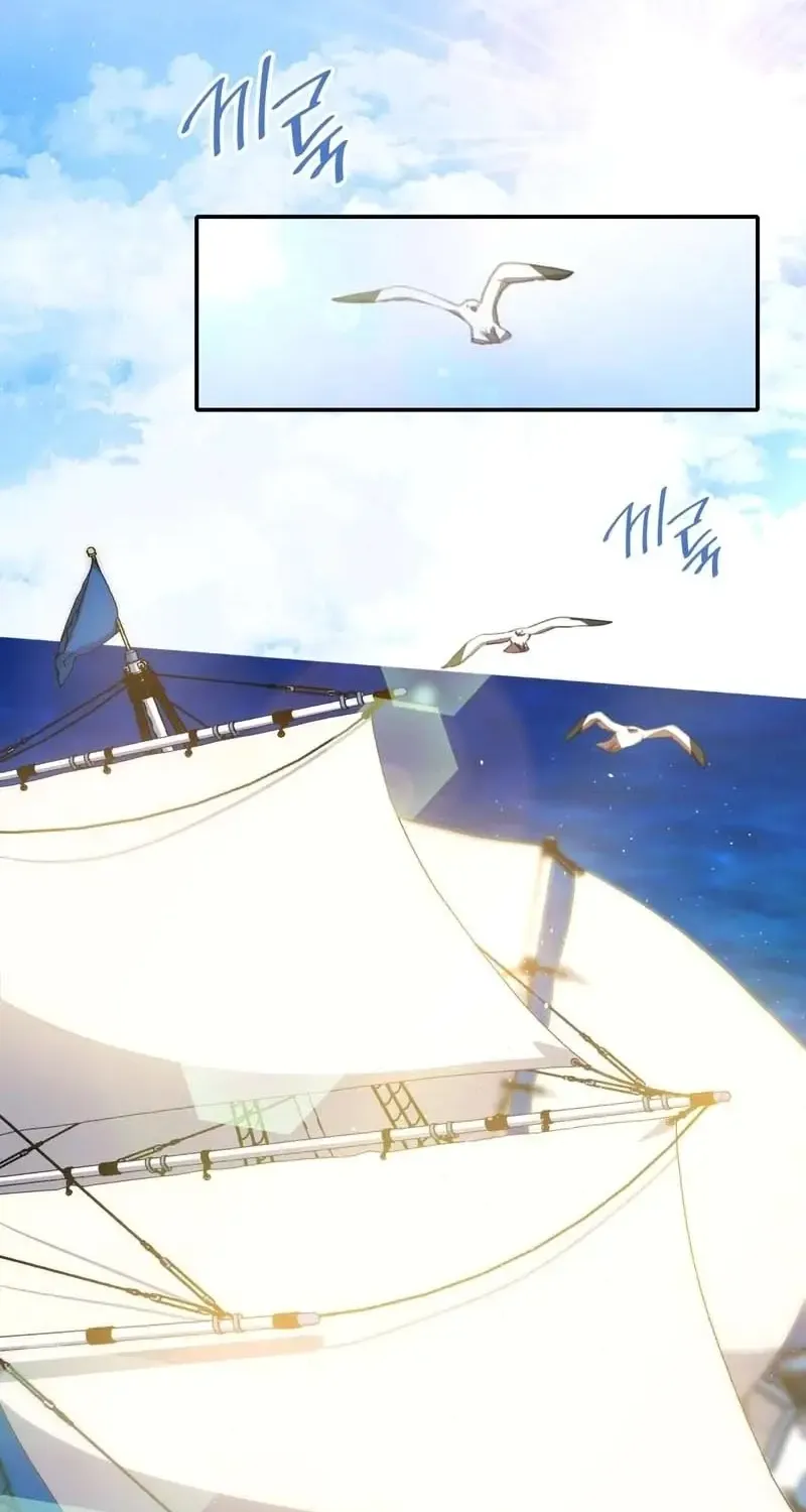 I Don’t Want to Be Loved Chapter 18 page 36 - 