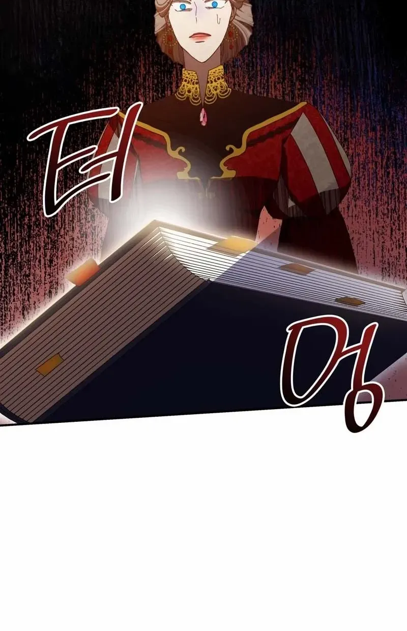 I Don’t Want to Be Loved Chapter 19 page 51 - 