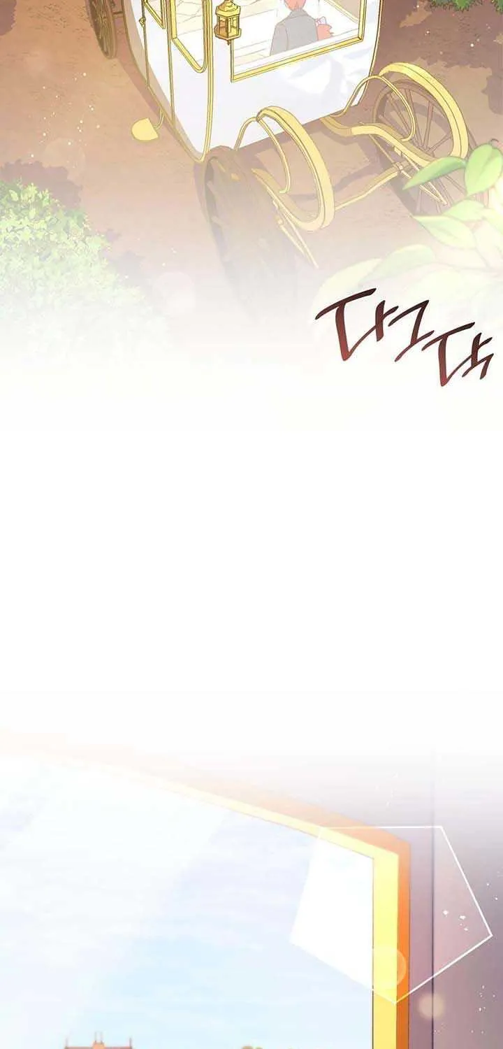 I Don’t Want to Be Loved Chapter 2 page 15 - 
