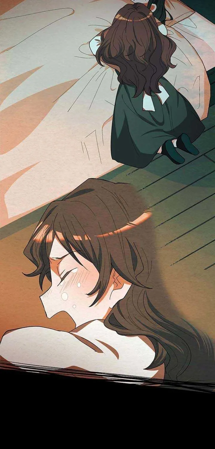 I Don’t Want to Be Loved Chapter 2 page 18 - 