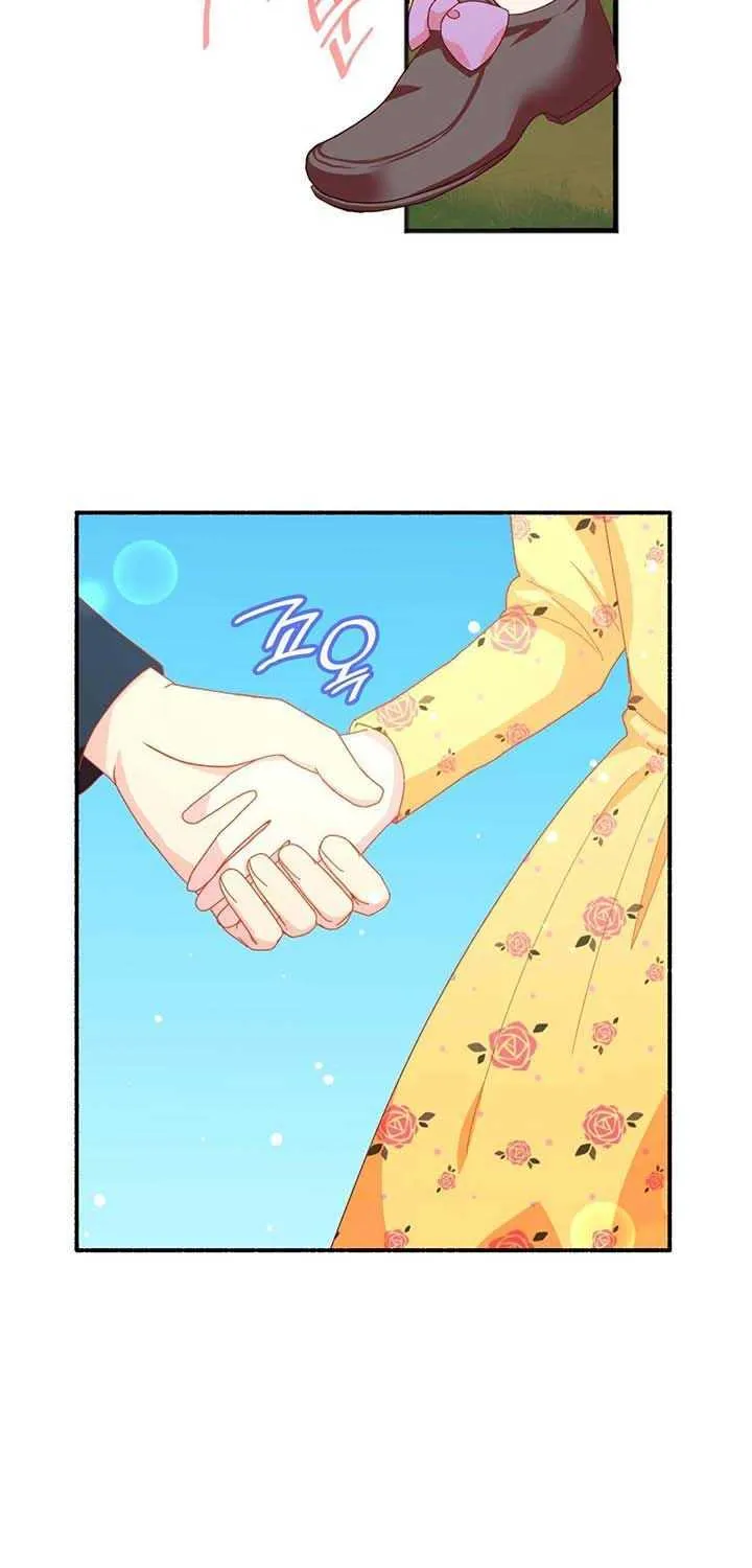 I Don’t Want to Be Loved Chapter 2 page 29 - 