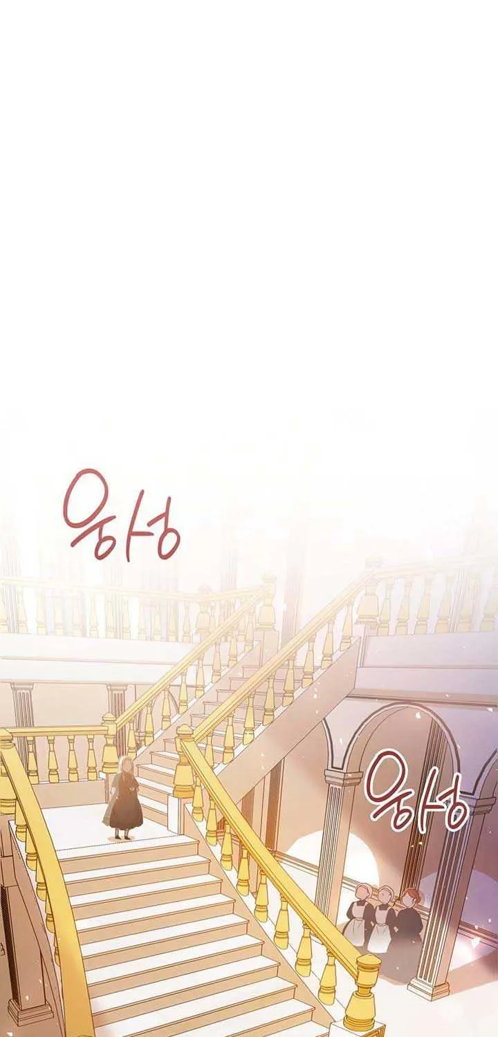 I Don’t Want to Be Loved Chapter 2 page 67 - 