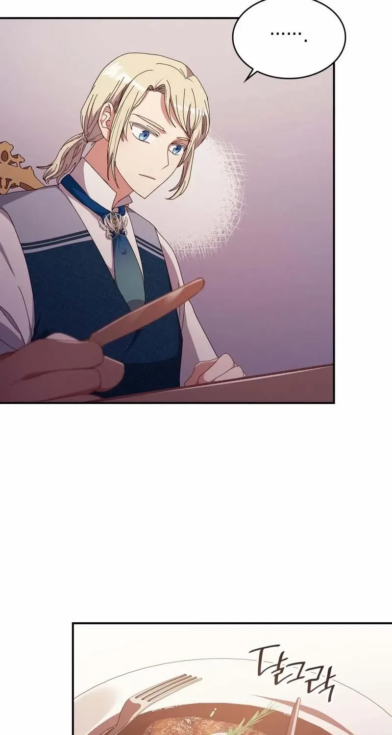 I Don’t Want to Be Loved Chapter 20 page 40 - 