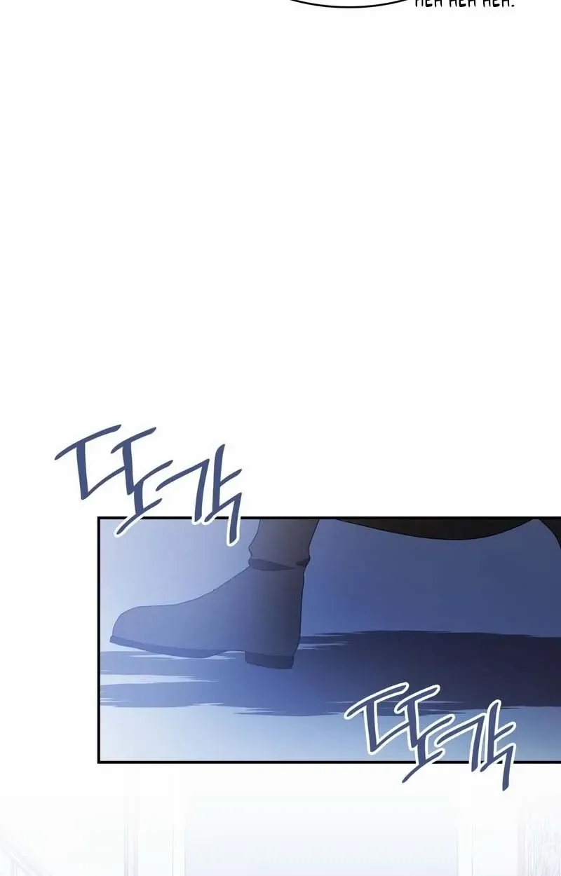 I Don’t Want to Be Loved Chapter 20 page 61 - 