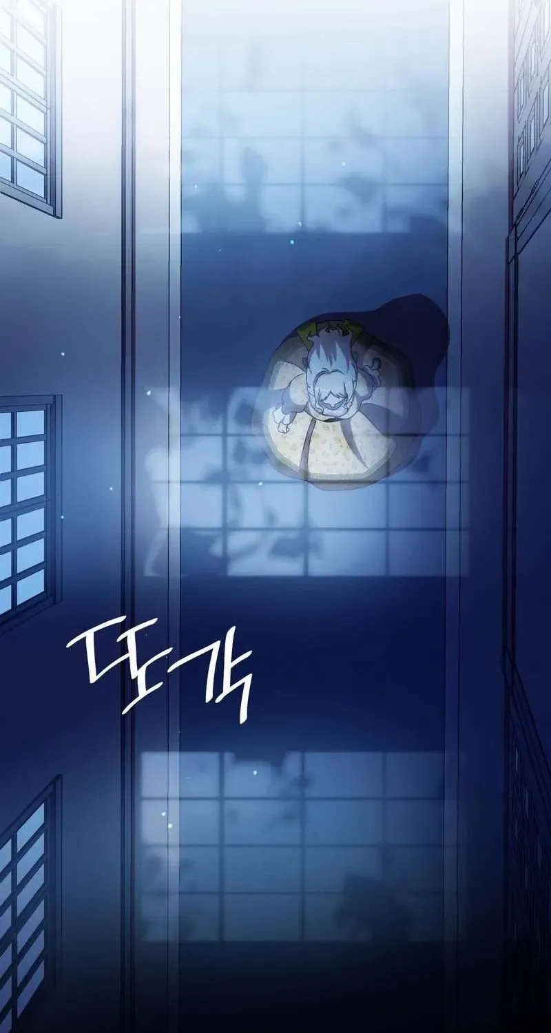 I Don’t Want to Be Loved Chapter 20 page 62 - 