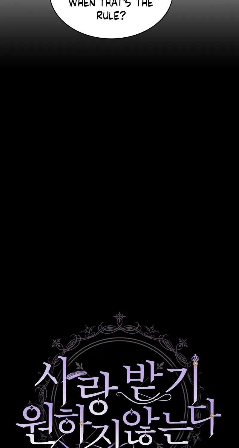 I Don’t Want to Be Loved Chapter 21 page 13 - 