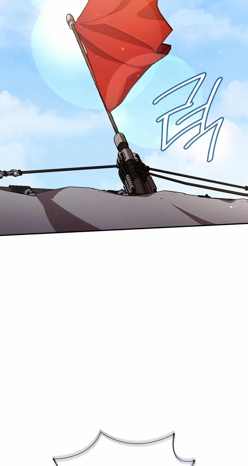 I Don’t Want to Be Loved Chapter 22 page 20 - 