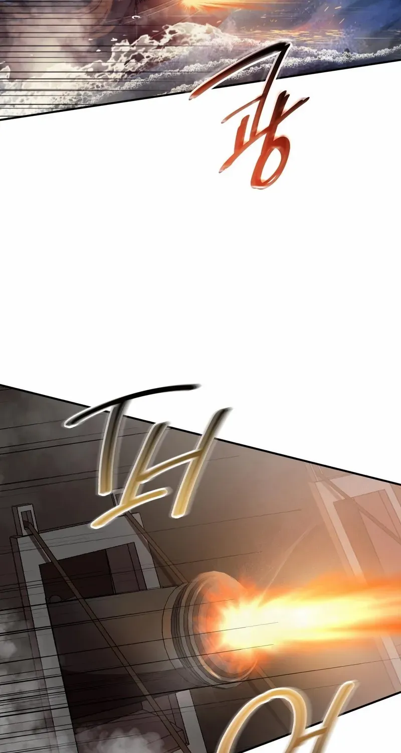 I Don’t Want to Be Loved Chapter 22 page 30 - 