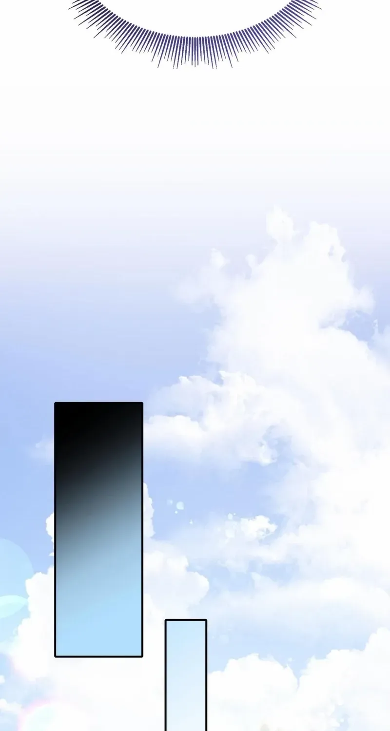 I Don’t Want to Be Loved Chapter 23 page 15 - 