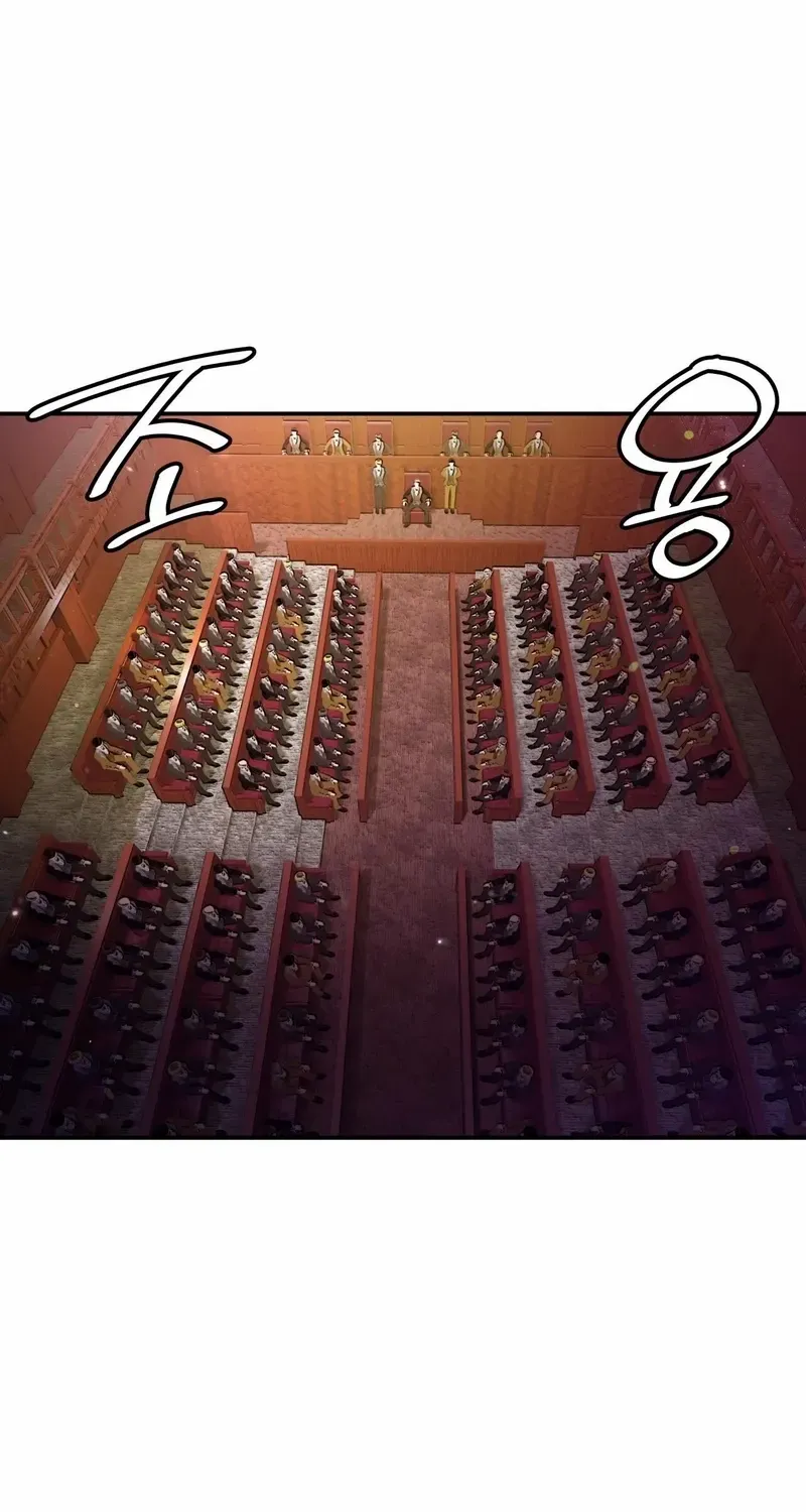 I Don’t Want to Be Loved Chapter 23 page 26 - 