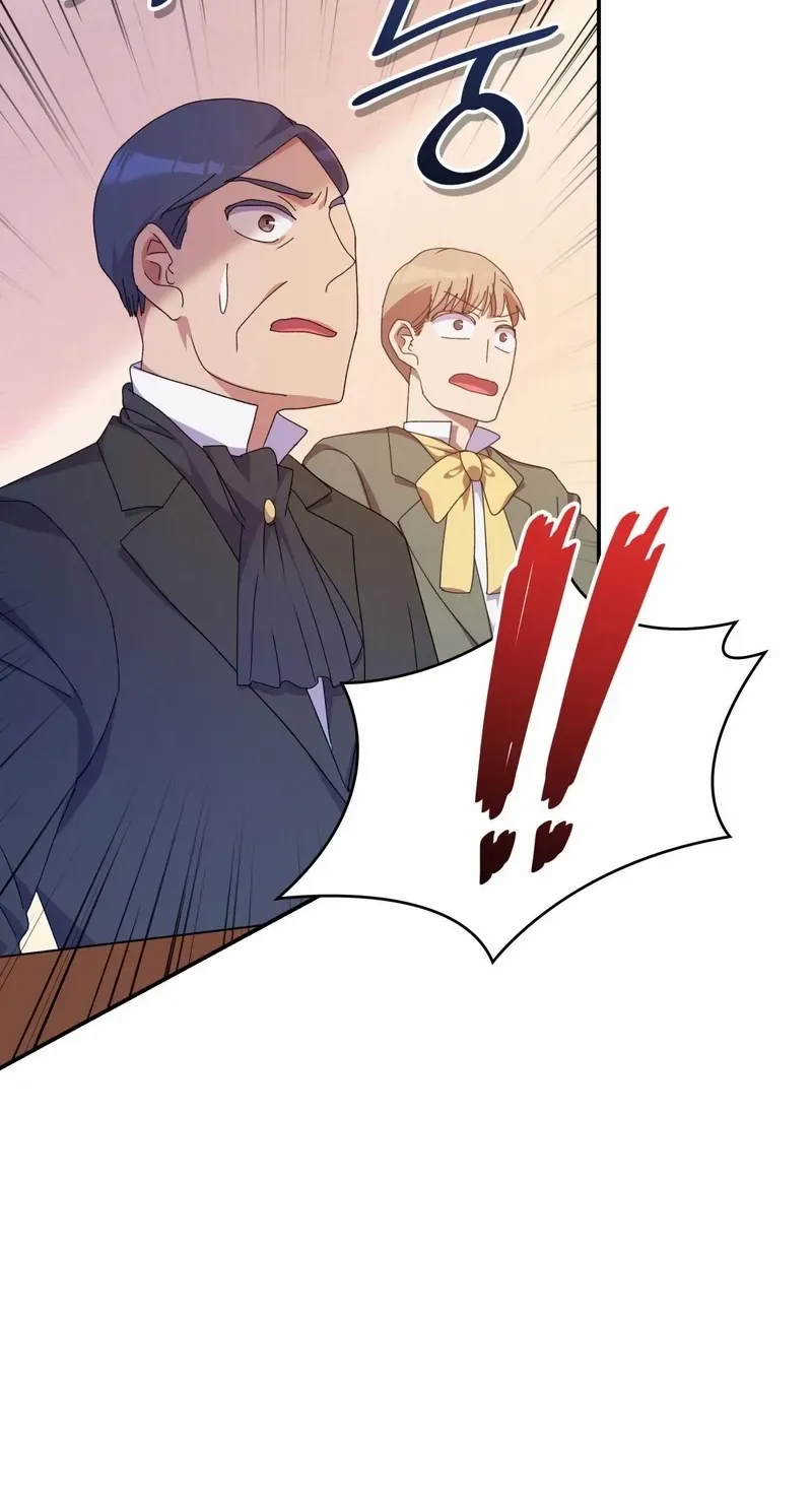 I Don’t Want to Be Loved Chapter 23 page 40 - 