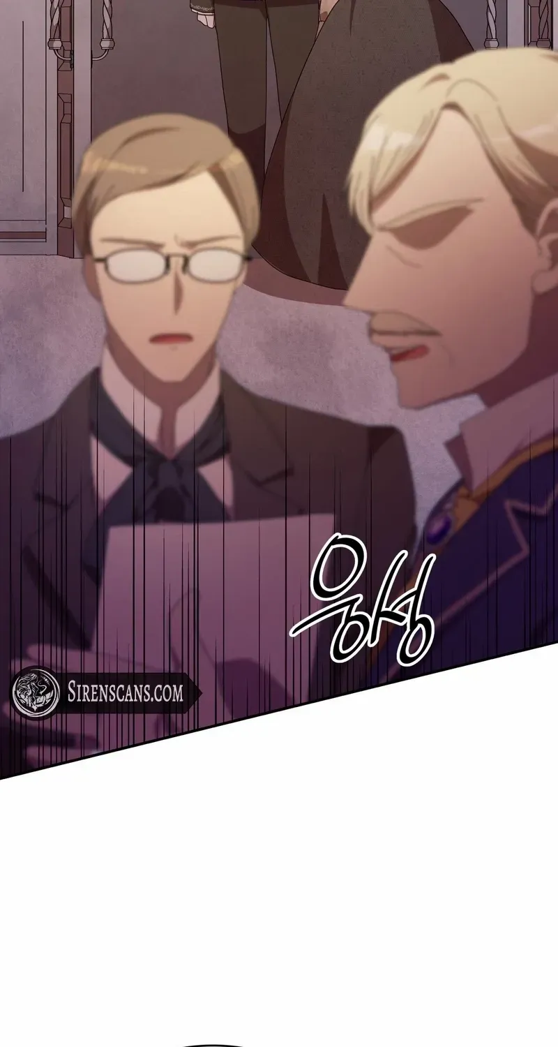 I Don’t Want to Be Loved Chapter 23 page 5 - 