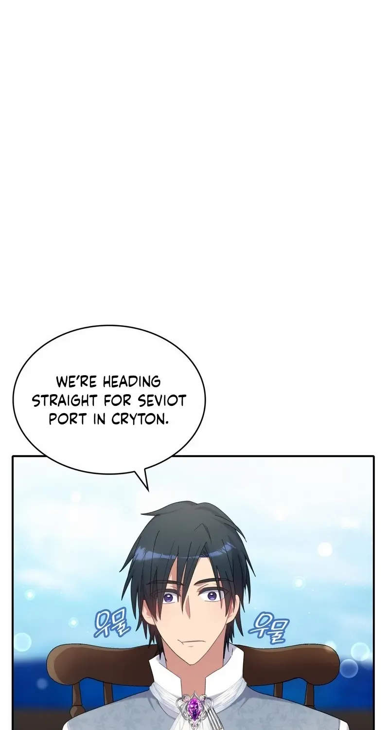 I Don’t Want to Be Loved Chapter 23 page 44 - 