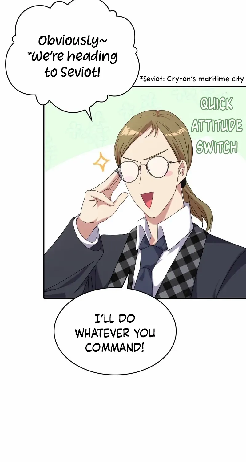 I Don’t Want to Be Loved Chapter 23 page 56 - 