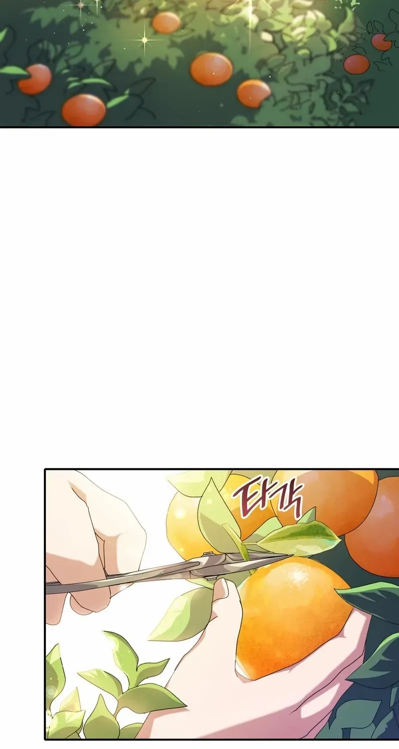 I Don’t Want to Be Loved Chapter 23 page 69 - 