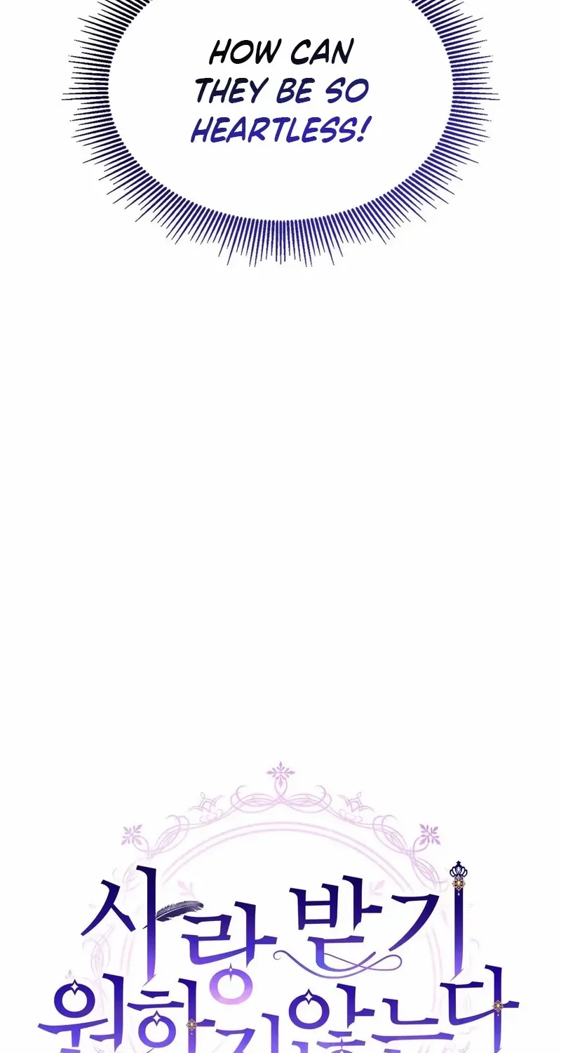 I Don’t Want to Be Loved Chapter 24 page 19 - 