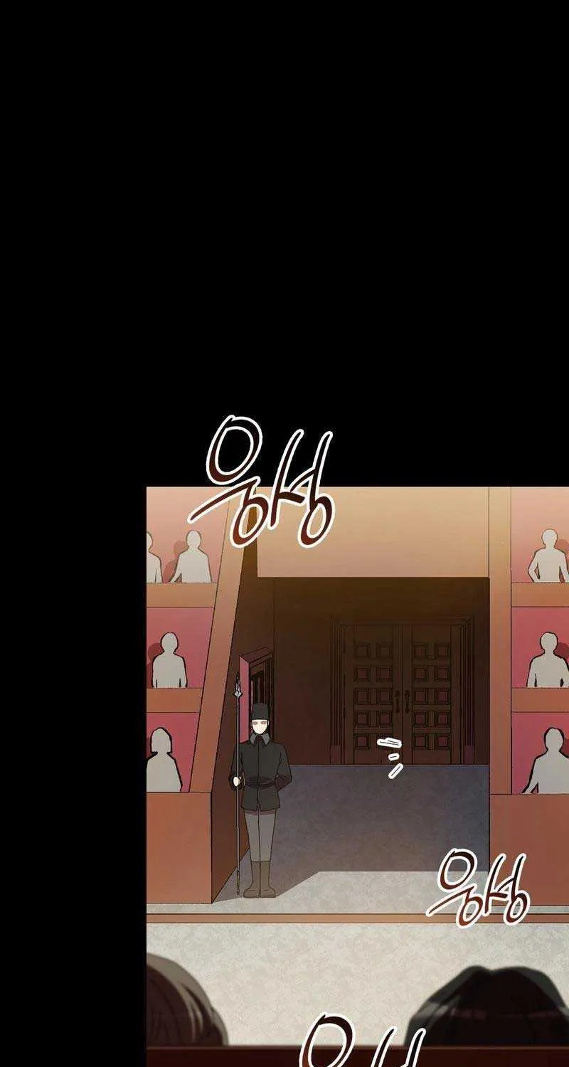 I Don’t Want to Be Loved Chapter 25 page 25 - 