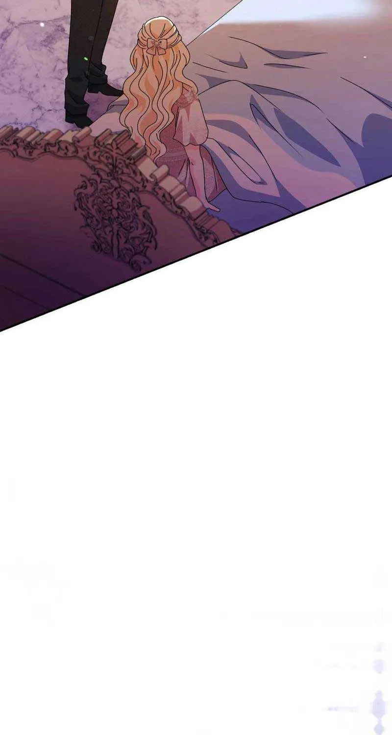I Don’t Want to Be Loved Chapter 25 page 98 - 