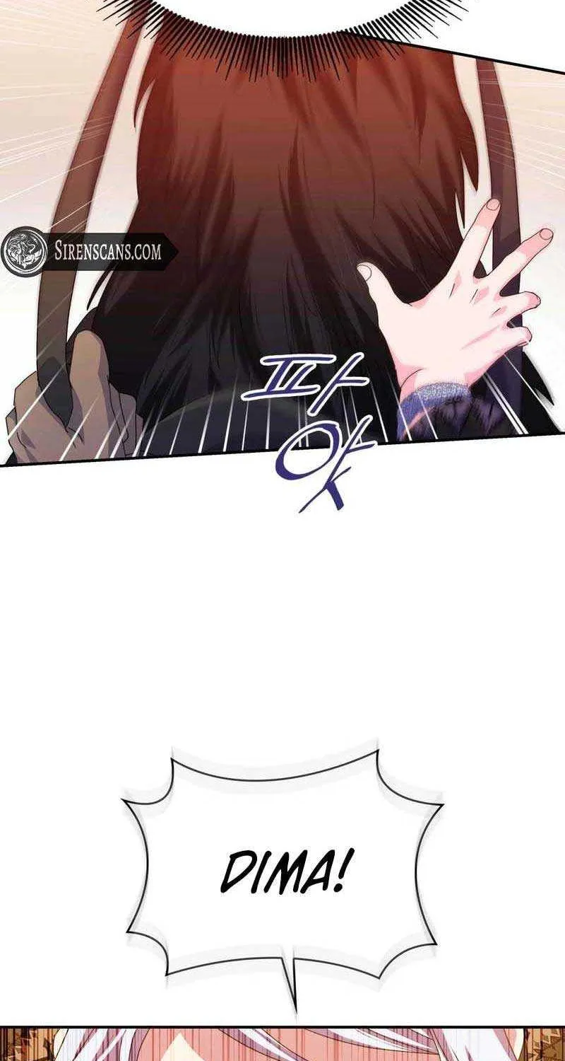 I Don’t Want to Be Loved Chapter 26 page 12 - 